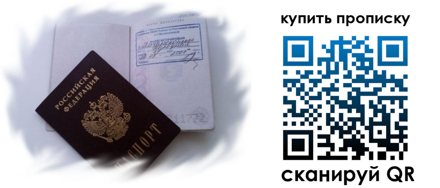 регистрация для дет. сада в Советском